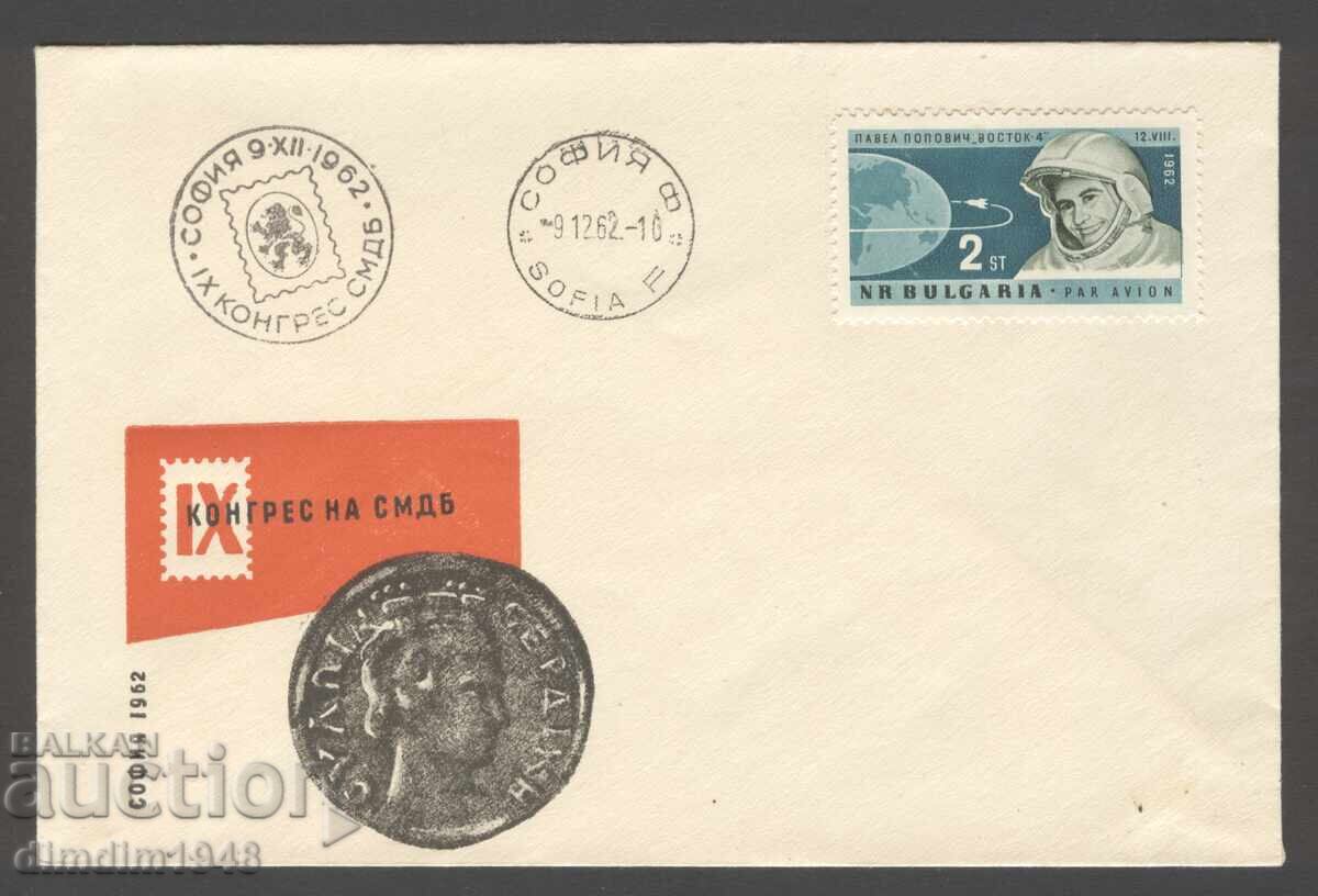 Special Print - IX Congress of SMDB Sofia '62 Special Print - IX Congress of SMDB Sofia '62