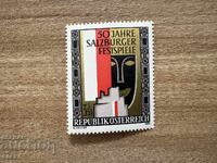 Austria - 50 g. festivaluri la Salzburg (1970) MNH
