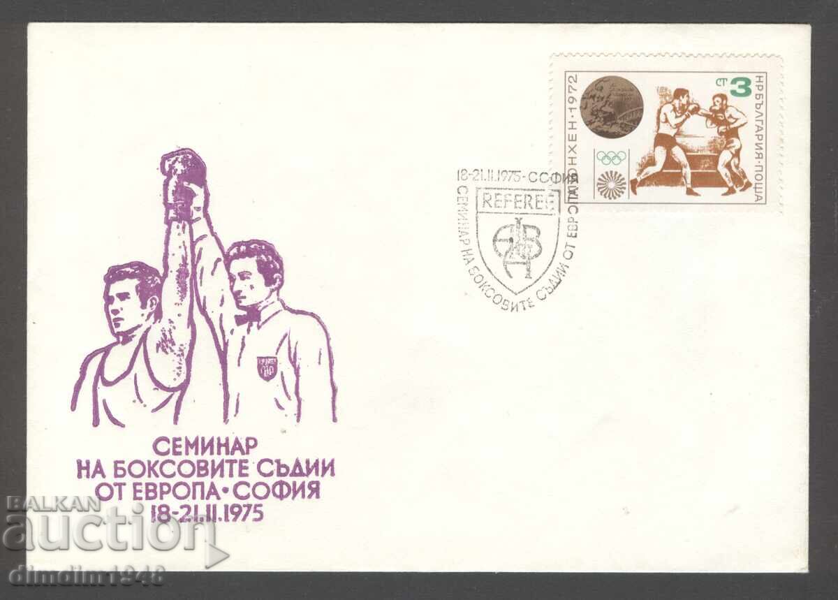 Special print - Seminar on the boxing club Sofia'75 Special print - Seminar on the boxing club Sofia'75