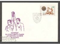 Oferta specială - Seminar de box Sofia'75