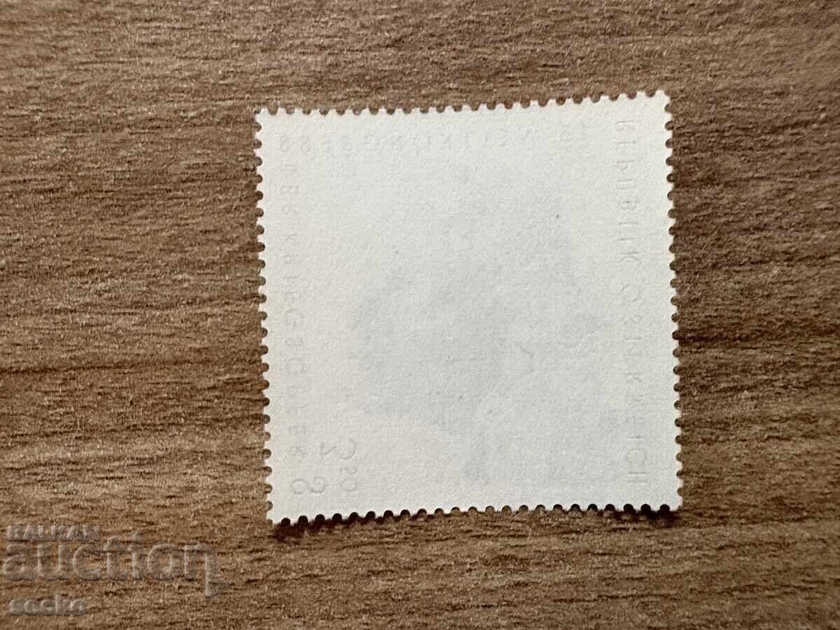 Австрия - Световен конгрес на ветераните (1970) MNH с цена € 0.13 | 0.25 лв. Австрия - Световен конгрес на ветераните (1970) MNH с цена € 0.13 | 0.25 лв.