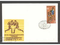 Spec. imprimare - XXVIII turneu internațional ''Strandjata'' Sofia