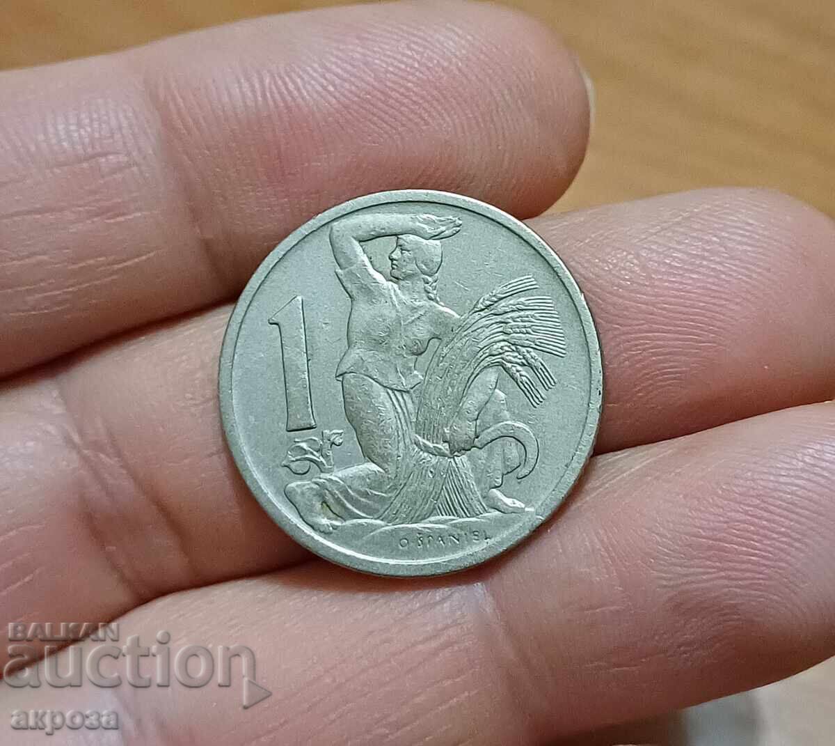 1 κορώνα Τσεχοσλοβακίας 1923 1 κορώνα Τσεχοσλοβακίας 1923