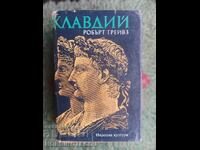 CARTEA CLAUDIUS ROBERT GRAVES