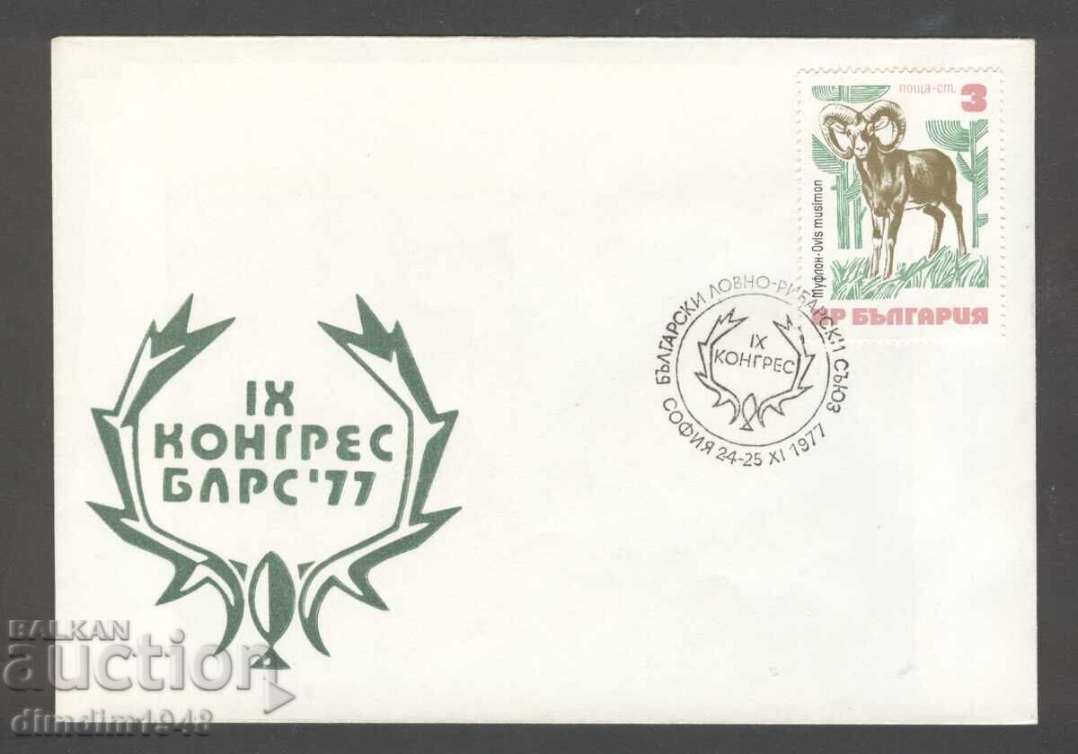 Tipar special - IX Congres al BLRS Sofia'77 Tipar special - IX Congres al BLRS Sofia'77