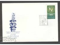 Спец.печат - Радиорелейна линия София-Атина'75