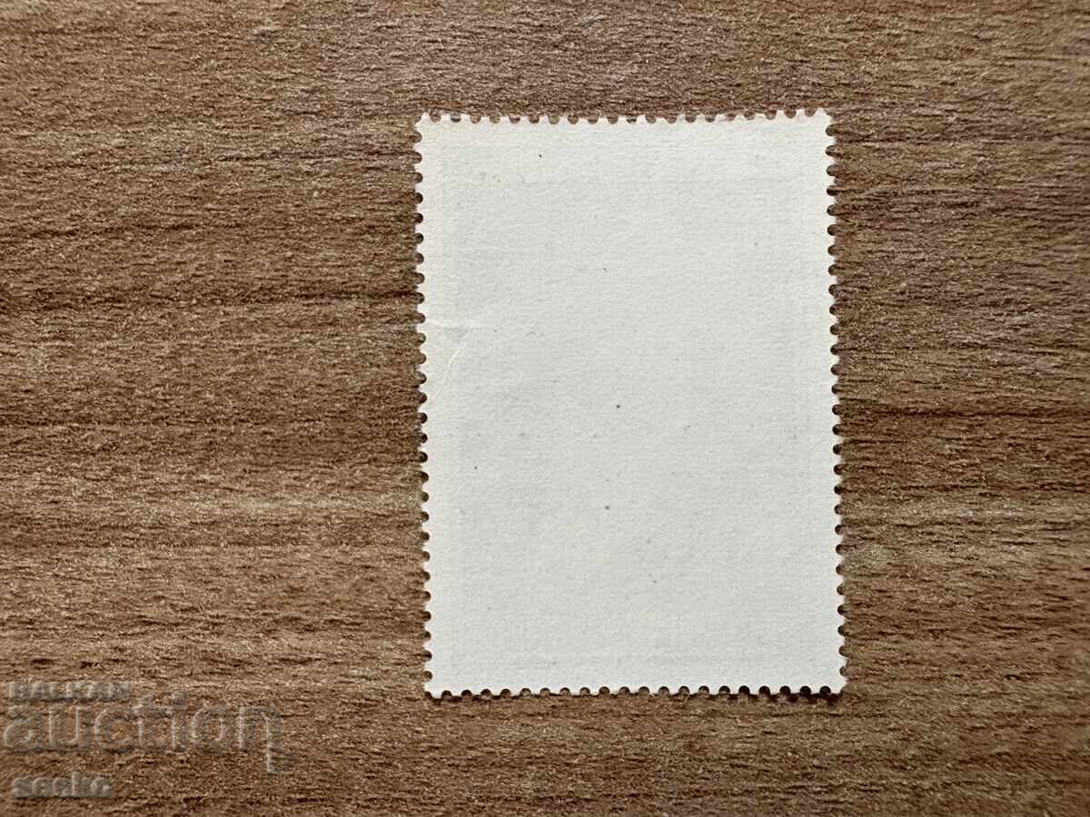 Австрия - 100 г. от рождението на д-р Карл Ренер (1970) MNH с цена € 0.13 | 0.25 лв. Австрия - 100 г. от рождението на д-р Карл Ренер (1970) MNH с цена € 0.13 | 0.25 лв.