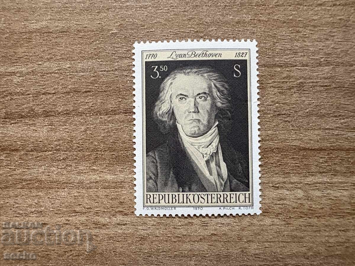 Австрия - 100 г. от рождението на д-р Карл Ренер (1970) MNH Австрия - 100 г. от рождението на д-р Карл Ренер (1970) MNH