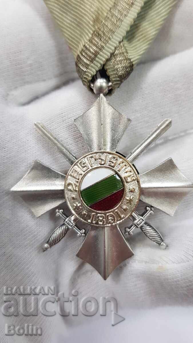 Τάγμα της Στρατιωτικής Αξίας 6ης τάξης με τιμή € 125.00 | 244.48 BGN Τάγμα της Στρατιωτικής Αξίας 6ης τάξης με τιμή € 125.00 | 244.48 BGN