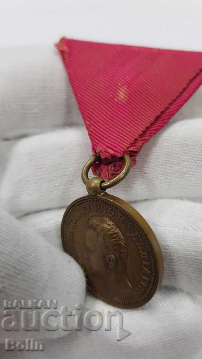 Σπάνιο Πριγκιπικό Χάλκινο Μετάλλιο Αξίας Ferdinand I με τιμή € 140.00 | 273.82 BGN