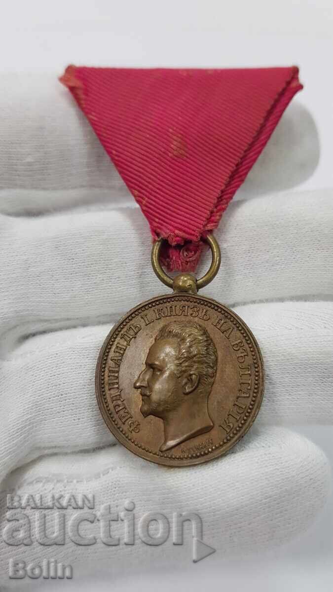 Δημοπρασία Σπάνιο Πριγκιπικό Χάλκινο Μετάλλιο Αξίας Ferdinand I