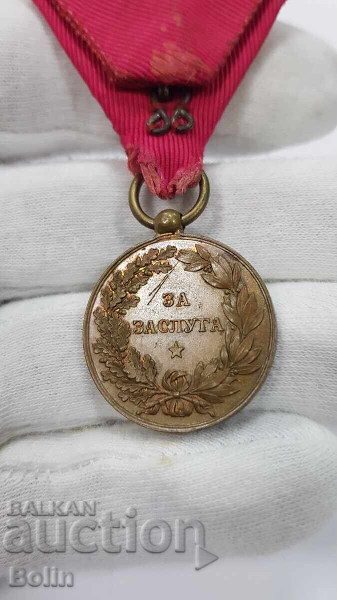 Παράδοση Σπάνιο Πριγκιπικό Χάλκινο Μετάλλιο Αξίας Ferdinand I