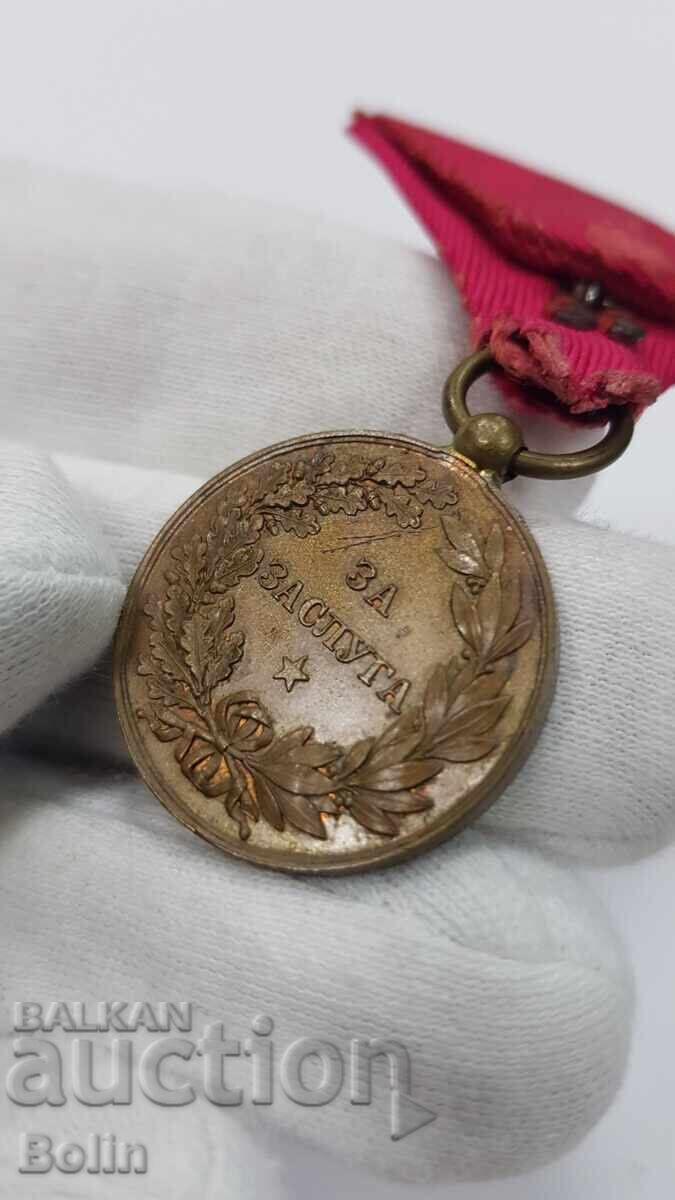 Σπάνιο Πριγκιπικό Χάλκινο Μετάλλιο Αξίας Ferdinand I - 5