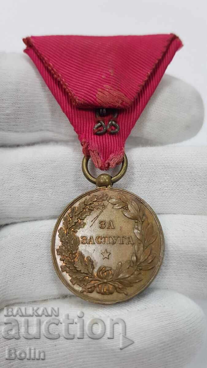 Σπάνιο Πριγκιπικό Χάλκινο Μετάλλιο Αξίας Ferdinand I - 6