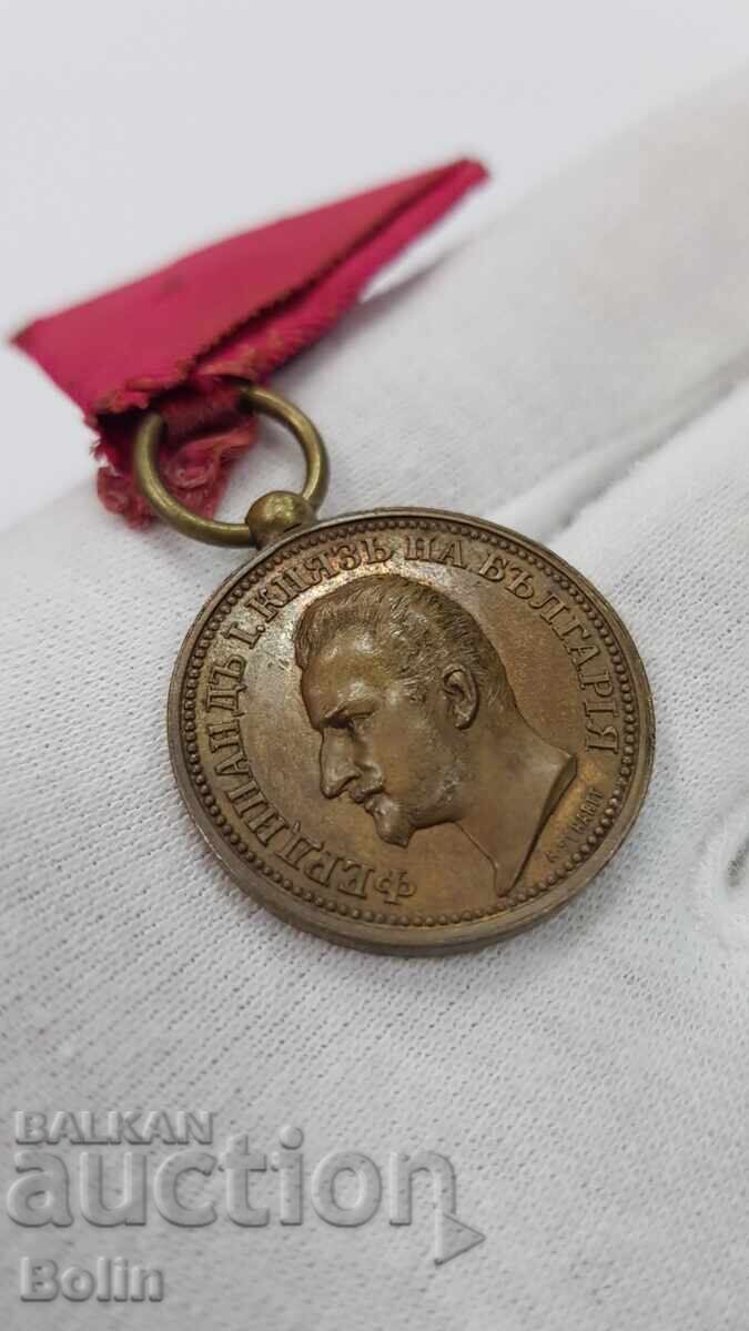 Σπάνιο Πριγκιπικό Χάλκινο Μετάλλιο Αξίας Ferdinand I - 7