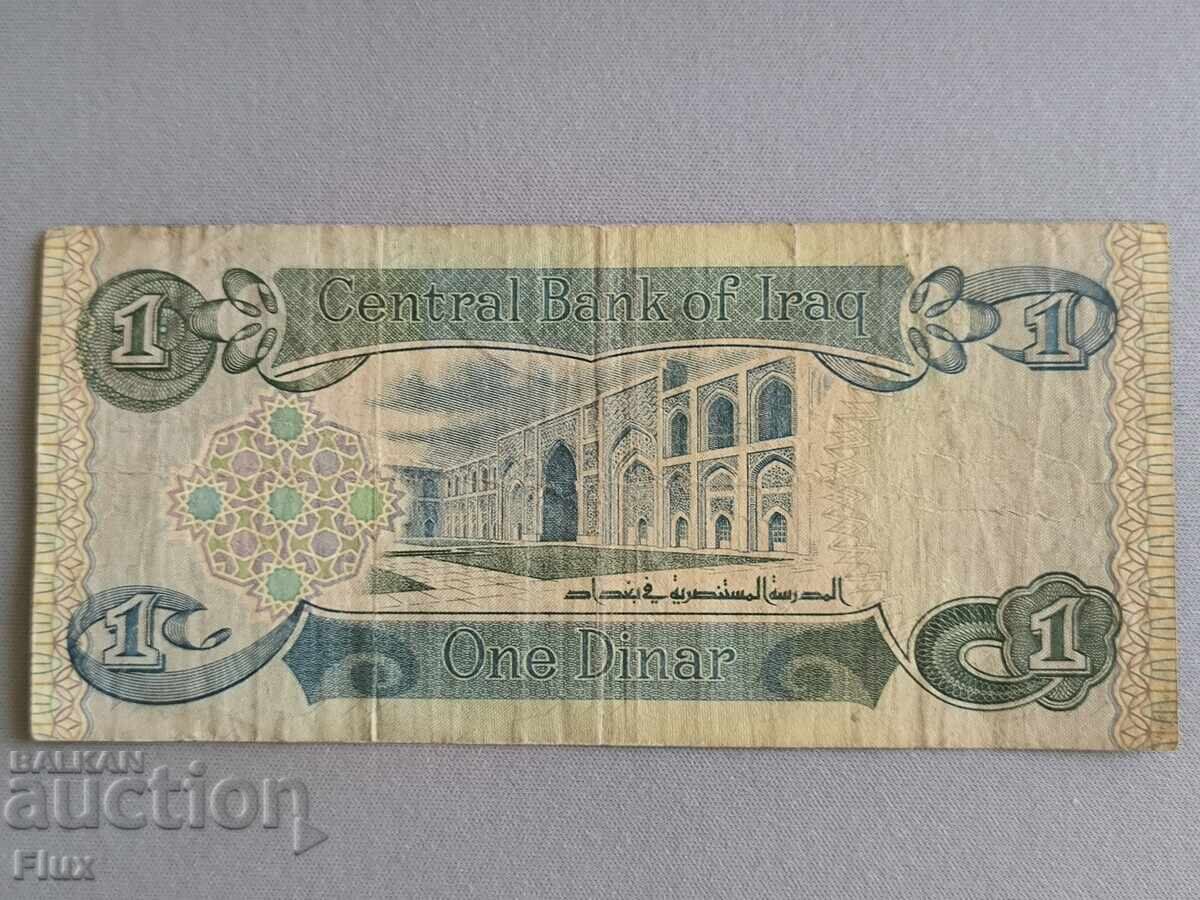 Bancnotă - Irak - 1 dinar | 1980 cu preț € 2.00 | 3.91 BGN Bancnotă - Irak - 1 dinar | 1980 cu preț € 2.00 | 3.91 BGN