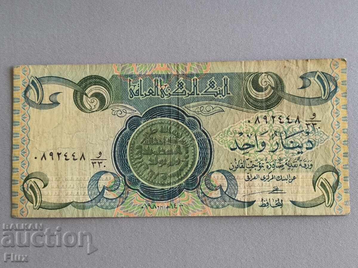 Bancnotă - Irak - 1 dinar | 1980 Bancnotă - Irak - 1 dinar | 1980