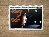Αυστρία - Οδική Ασφάλεια (1971) MNH