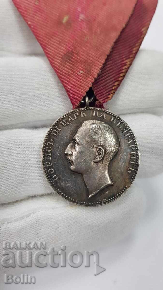 Аукцион Сребърен царски медал за Заслуга цар Борис III Аукцион Сребърен царски медал за Заслуга цар Борис III