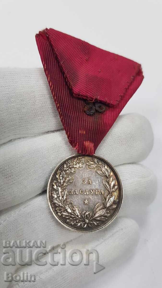 Доставка на Сребърен царски медал за Заслуга цар Борис III Доставка на Сребърен царски медал за Заслуга цар Борис III