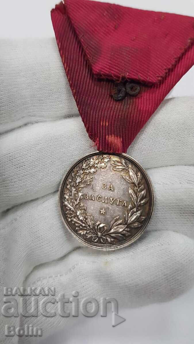 Сребърен царски медал за Заслуга цар Борис III - 6 Сребърен царски медал за Заслуга цар Борис III - 6