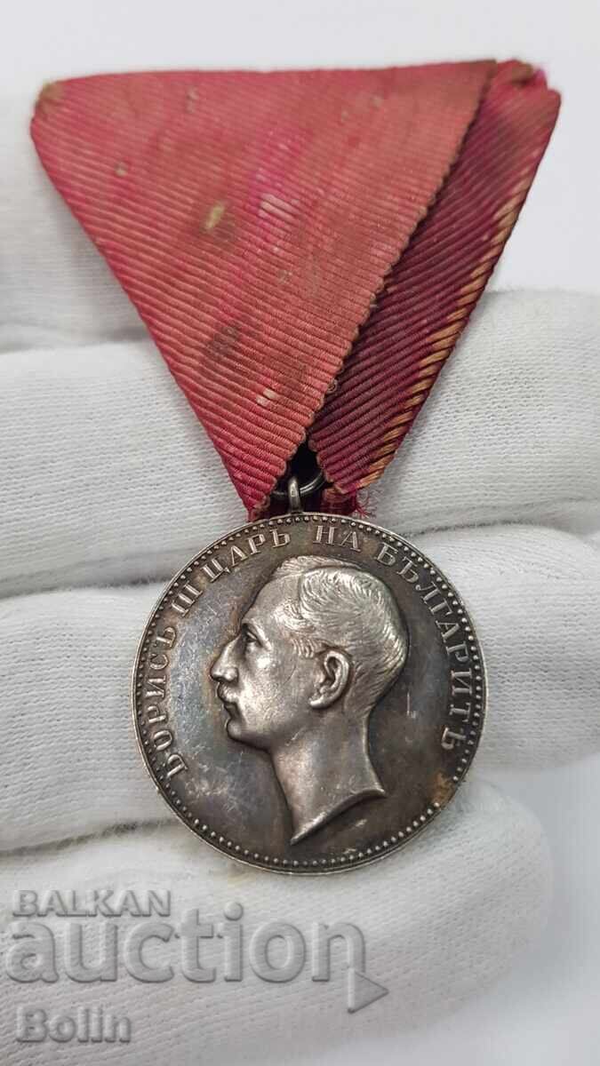 Сребърен царски медал за Заслуга цар Борис III - 7 Сребърен царски медал за Заслуга цар Борис III - 7