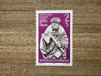 Австрия - 1000 г. изкуство в Кремс (1971) MNH
