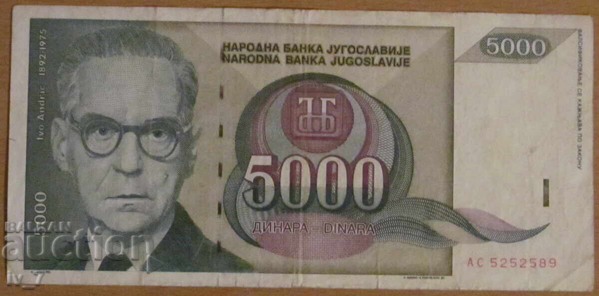 5000 dinara 1992 godina, Iugoslavia 5000 dinara 1992 godina, Iugoslavia