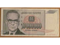 10 000 000 динара 1993 година, Югославия