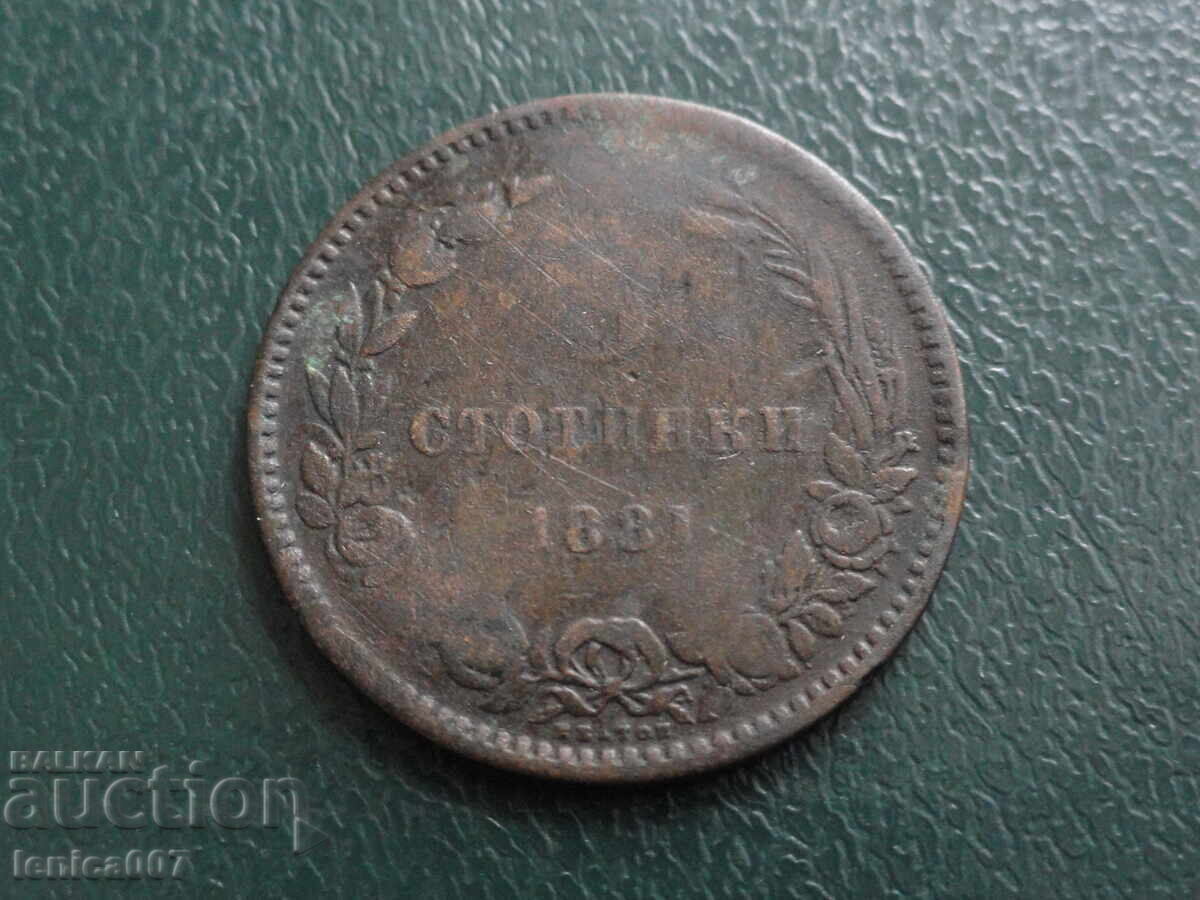 Licitație Bulgaria 1881 - 5 stotinki
