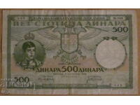 500 dinara 1935 godina, Γιουγκοσλαβία