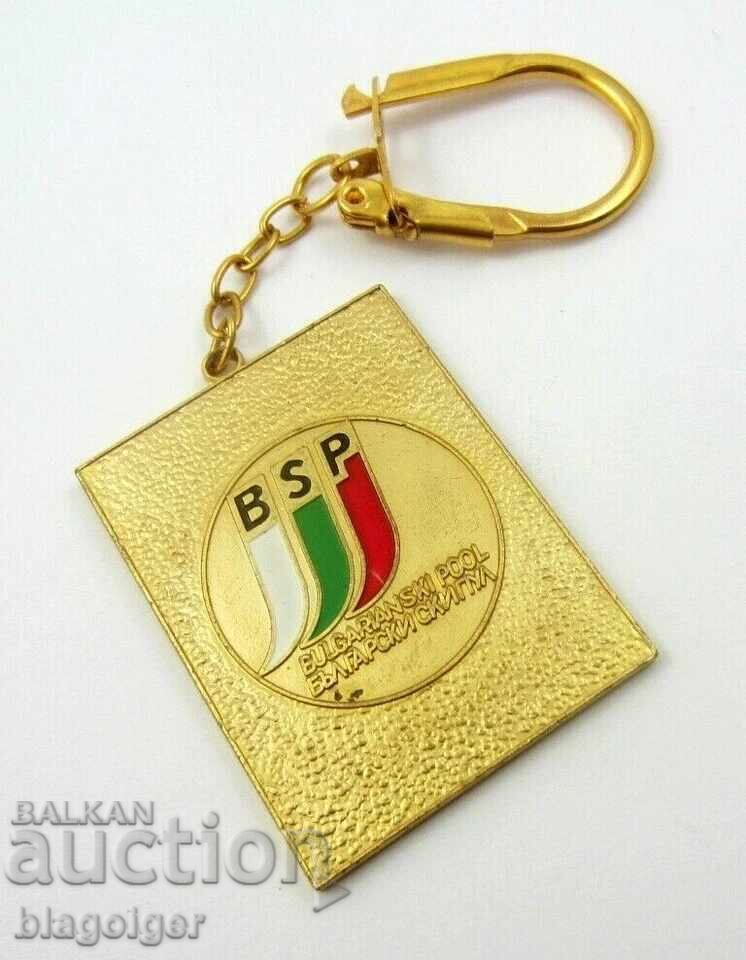 Βουλγαρικό Σκι Πουλ-Σκι Σπορ - Μπρελόκ με τιμή € 3.00 | 5.87 BGN Βουλγαρικό Σκι Πουλ-Σκι Σπορ - Μπρελόκ με τιμή € 3.00 | 5.87 BGN