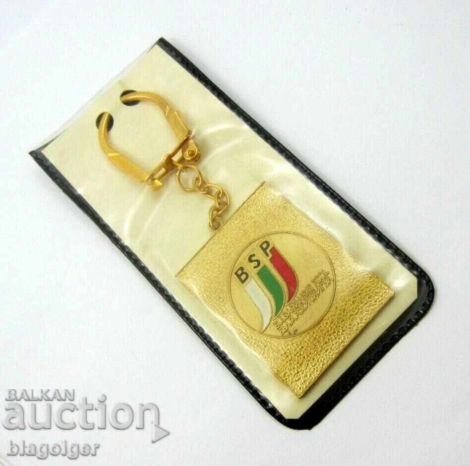 Δημοπρασία Βουλγαρικό Σκι Πουλ-Σκι Σπορ - Μπρελόκ Δημοπρασία Βουλγαρικό Σκι Πουλ-Σκι Σπορ - Μπρελόκ