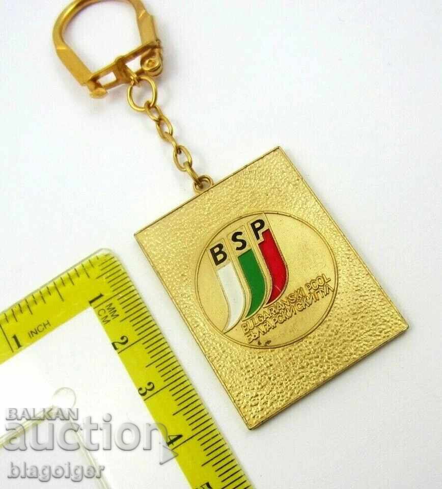 Παράδοση Βουλγαρικό Σκι Πουλ-Σκι Σπορ - Μπρελόκ Παράδοση Βουλγαρικό Σκι Πουλ-Σκι Σπορ - Μπρελόκ