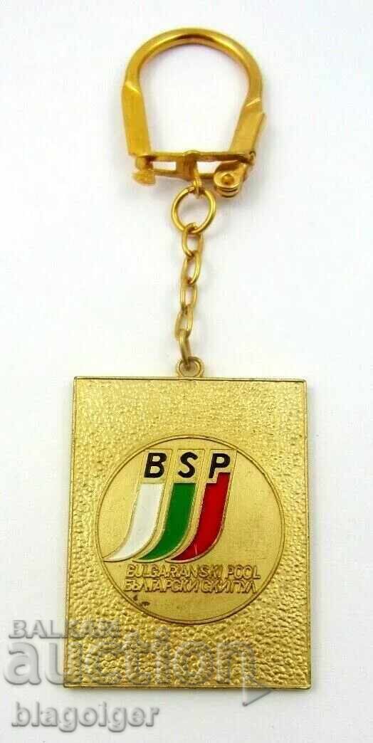 Βουλγαρικό Σκι Πουλ-Σκι Σπορ - Μπρελόκ Βουλγαρικό Σκι Πουλ-Σκι Σπορ - Μπρελόκ