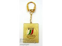 БЪЛГАРСКИ СКИ ПУЛ-СКИ СПОРТ-Ключодържател