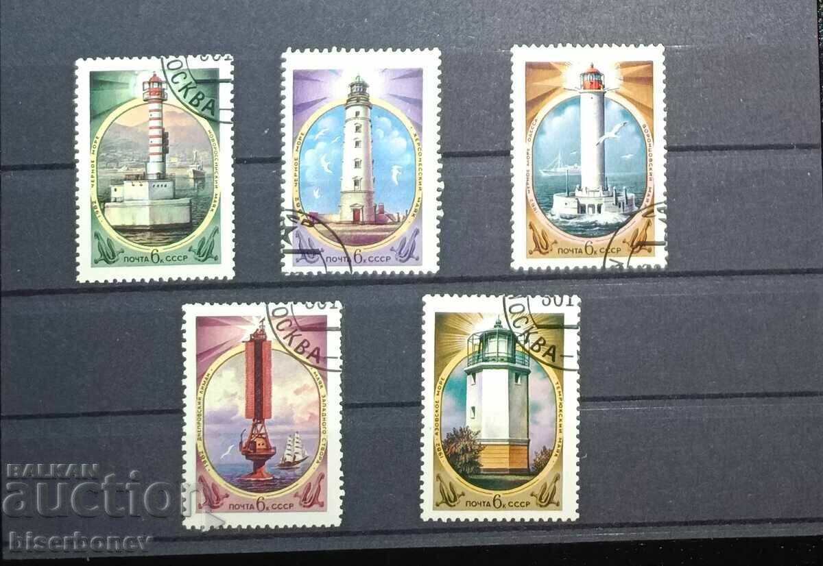 USSR, СССР, 1982 г, лот пощенски марки с чист гръб