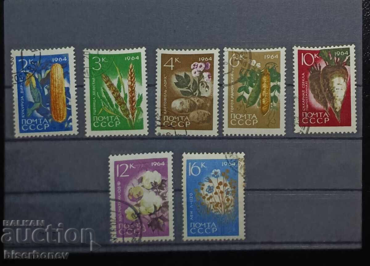 USSR, USSR, 1964, lot of postage stamps with clean backs USSR, USSR, 1964, lot of postage stamps with clean backs