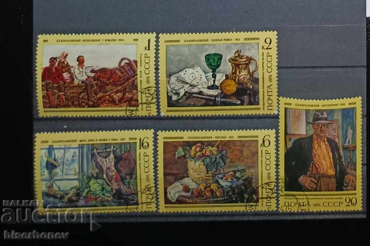 URSS, SSSR, 1976 g, lot de timbre poștal cu verso curat URSS, SSSR, 1976 g, lot de timbre poștal cu verso curat