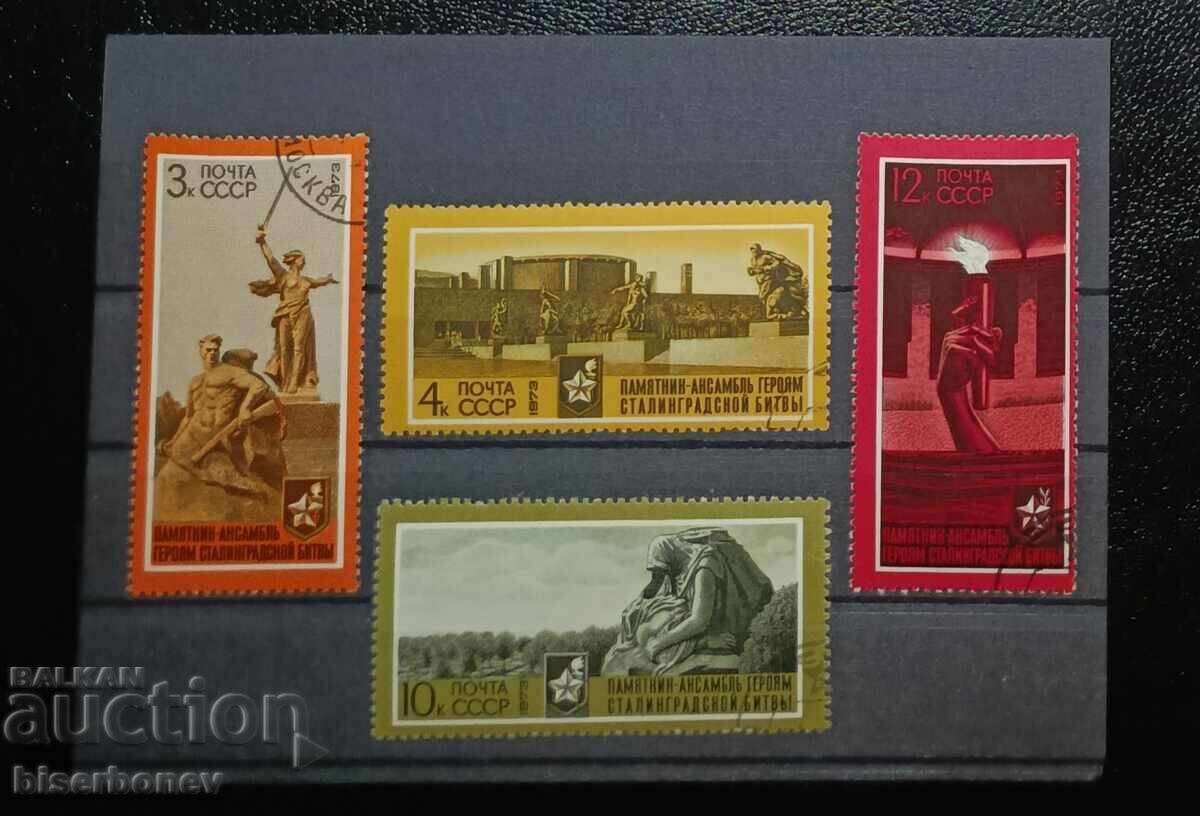 1973 g, USSR, SSSR, παρτίδα γραμματοσήμων με καθαρή κόλλα 1973 g, USSR, SSSR, παρτίδα γραμματοσήμων με καθαρή κόλλα