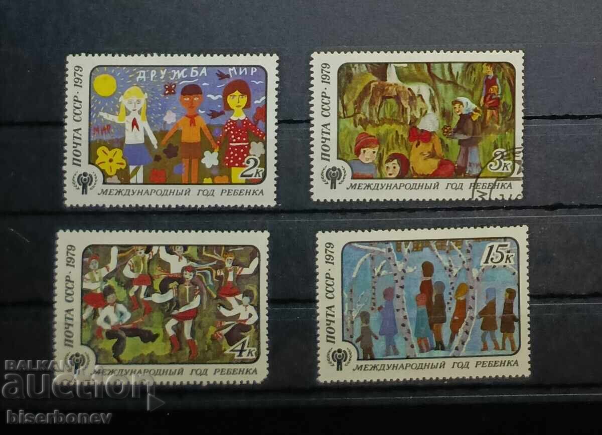 1979, USSR, USSR, Lot of postage stamps with clean backs 1979, USSR, USSR, Lot of postage stamps with clean backs