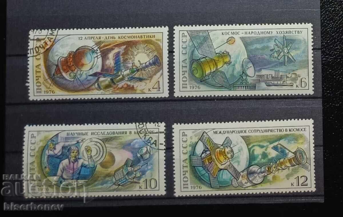 1976, URSS, SSSR, lot de timbre poștal cu verso curat 1976, URSS, SSSR, lot de timbre poștal cu verso curat