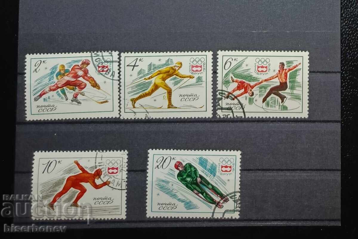 1976 г, USSR, СССР, лот пощенски марки с чист гръб