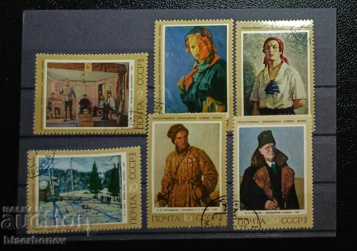 1972, USSR, USSR, Lot of postage stamps with clean backs