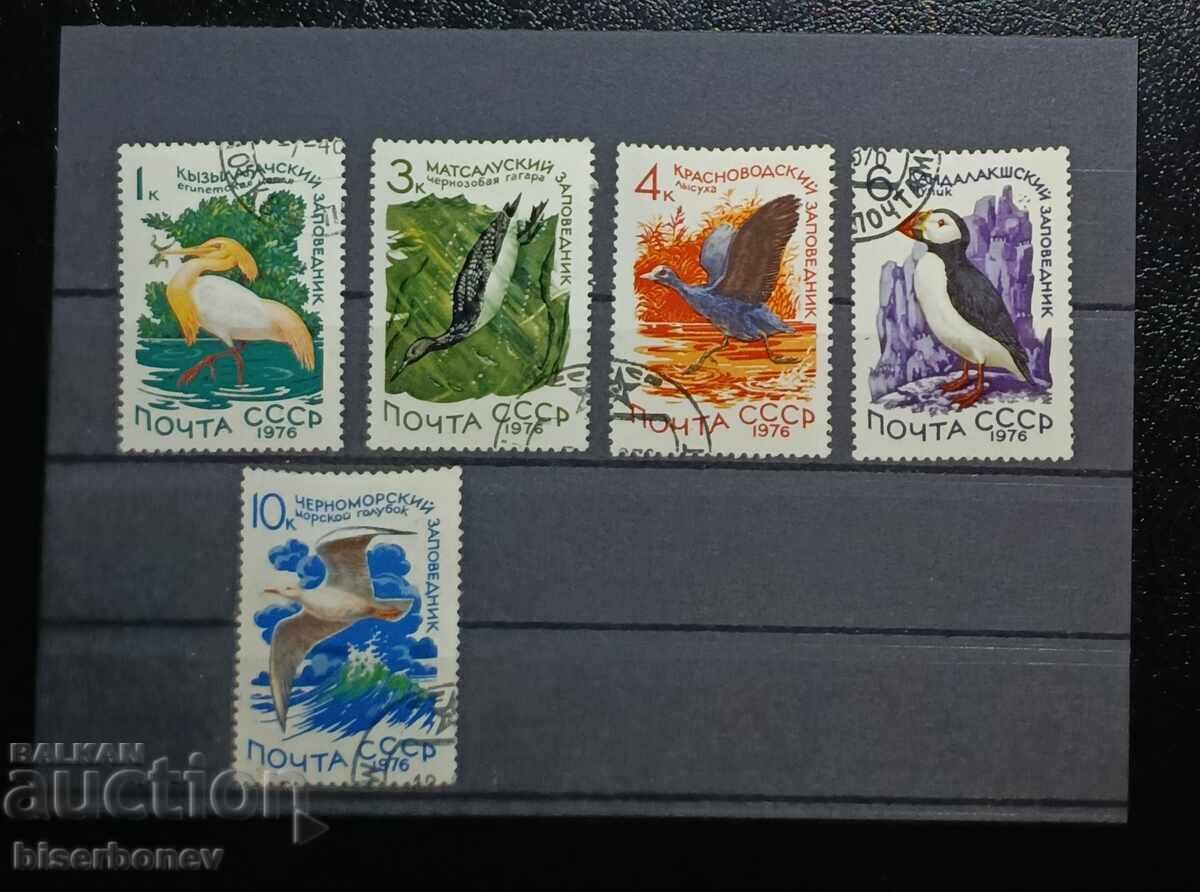 1976, URSS, SSSR, lot de timbre poștal cu verso curat 1976, URSS, SSSR, lot de timbre poștal cu verso curat