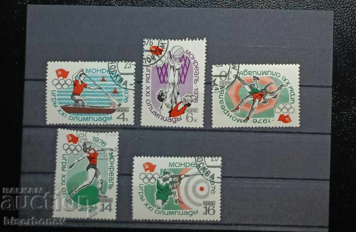 1976, URSS, SSSR, lot de timbre poștal cu verso curat 1976, URSS, SSSR, lot de timbre poștal cu verso curat