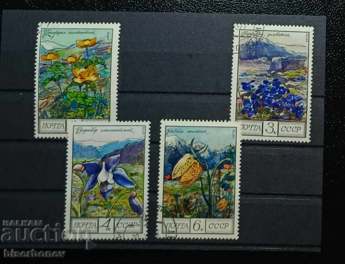 1976, URSS, SSSR, lot de timbre poștal cu verso curat 1976, URSS, SSSR, lot de timbre poștal cu verso curat