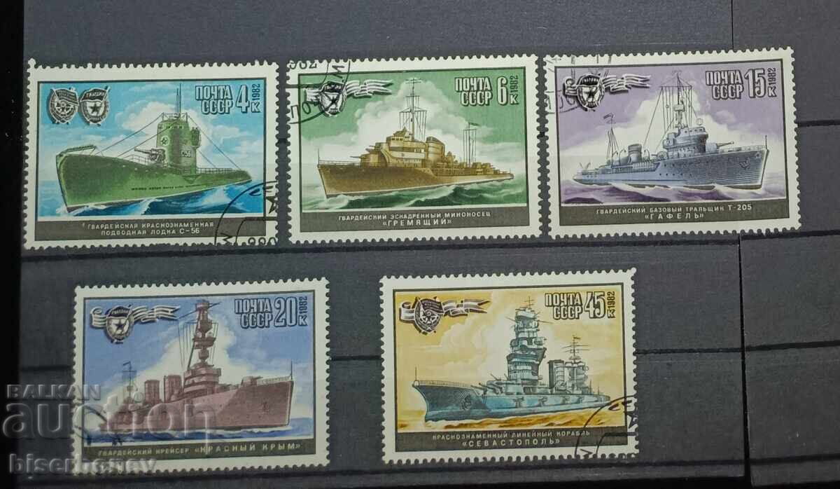 1982, USSR, USSR, Lot of postage stamps with clean backs 1982, USSR, USSR, Lot of postage stamps with clean backs