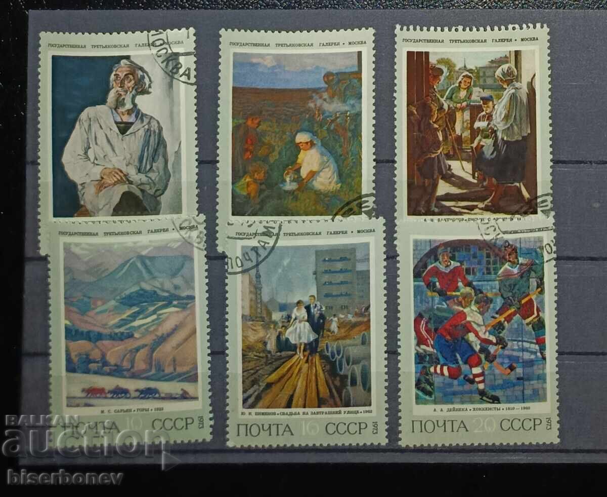 1973, USSR, USSR, lot of postage stamps with clean backs