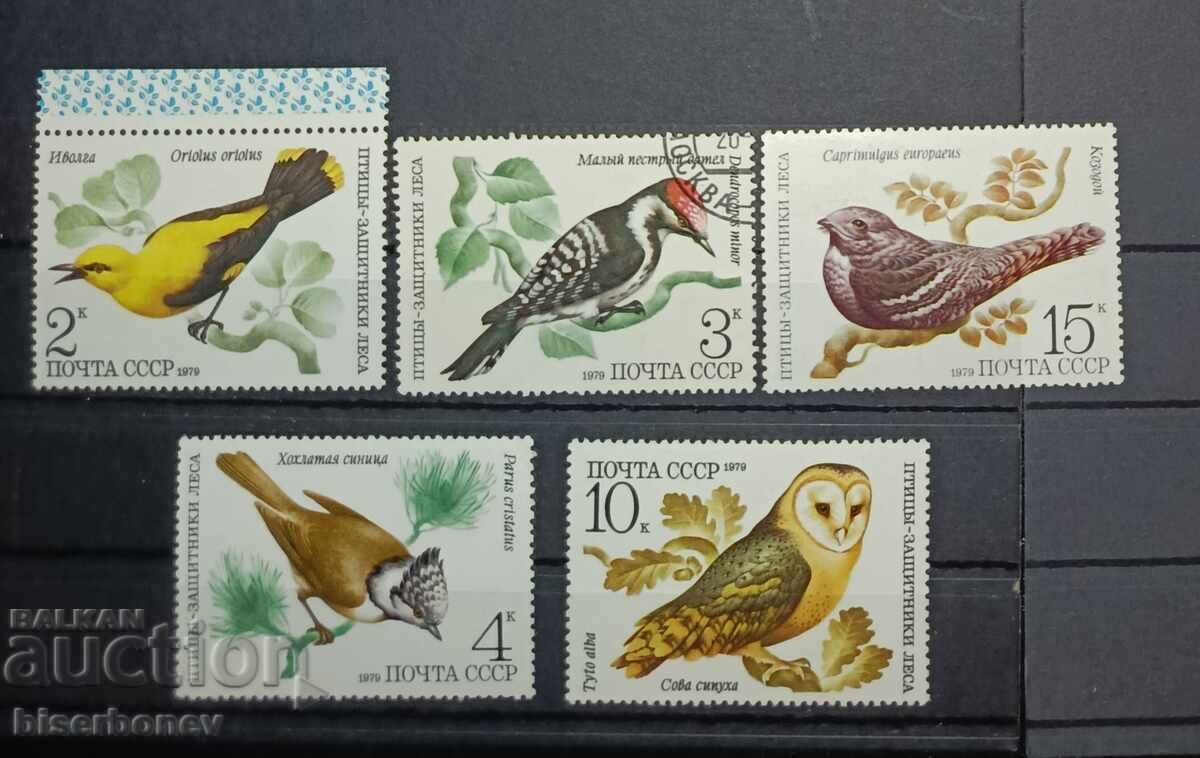 1979, USSR, USSR, Lot of postage stamps with clean backs 1979, USSR, USSR, Lot of postage stamps with clean backs